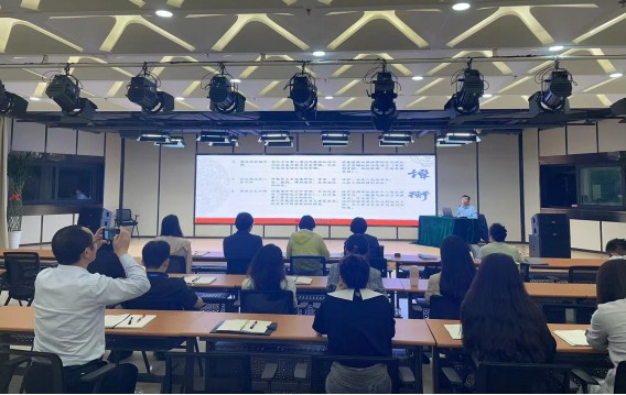民法典 培訓_副本.jpg