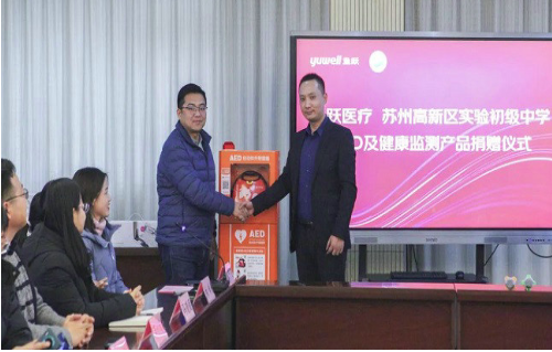 魚躍，讓科技律動(dòng)生命，以行動(dòng)踐行責(zé)任！