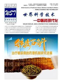《注意缺陷多動障礙動物模型研究進展》網絡首發內容導讀-江蘇網站制作